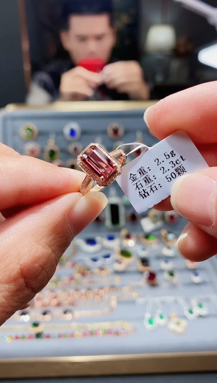 【闪购商品】碧玺戒指18K金镶嵌2.3..