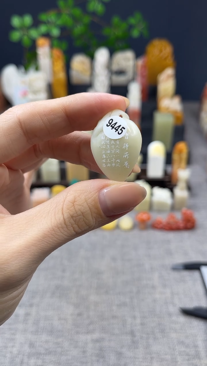 【闪购商品】昌化石印石9445          