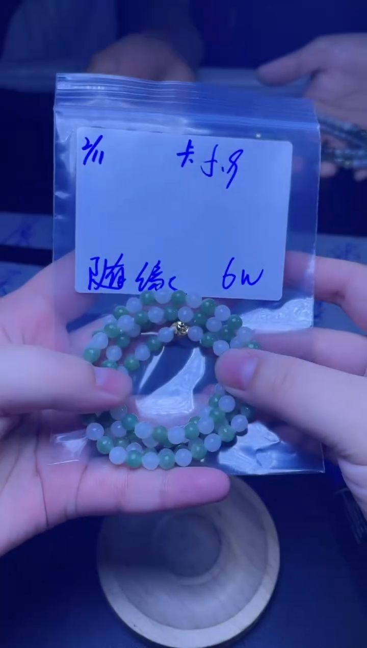 【闪购商品】定制翡翠未镶嵌珠串