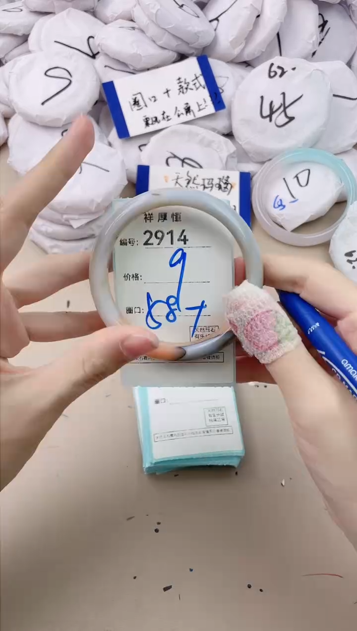 【闪购商品】玛瑙/玉髓手镯未镶嵌2914