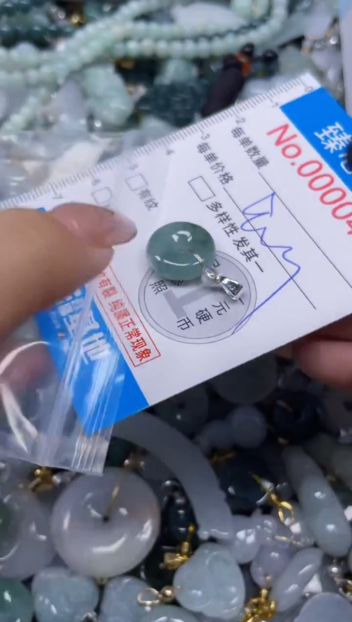 颈饰未镶嵌翡翠421