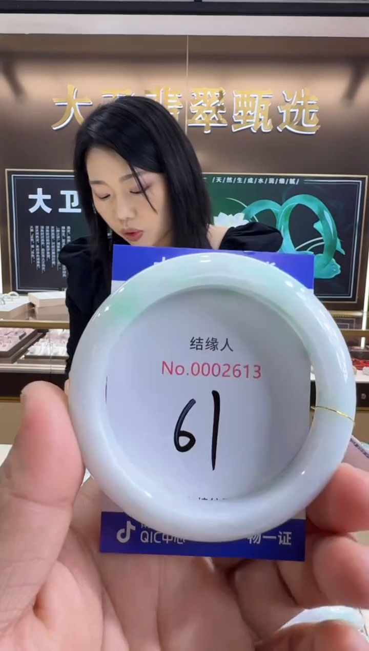 未镶嵌手镯翡翠天然缅甸a货翡翠