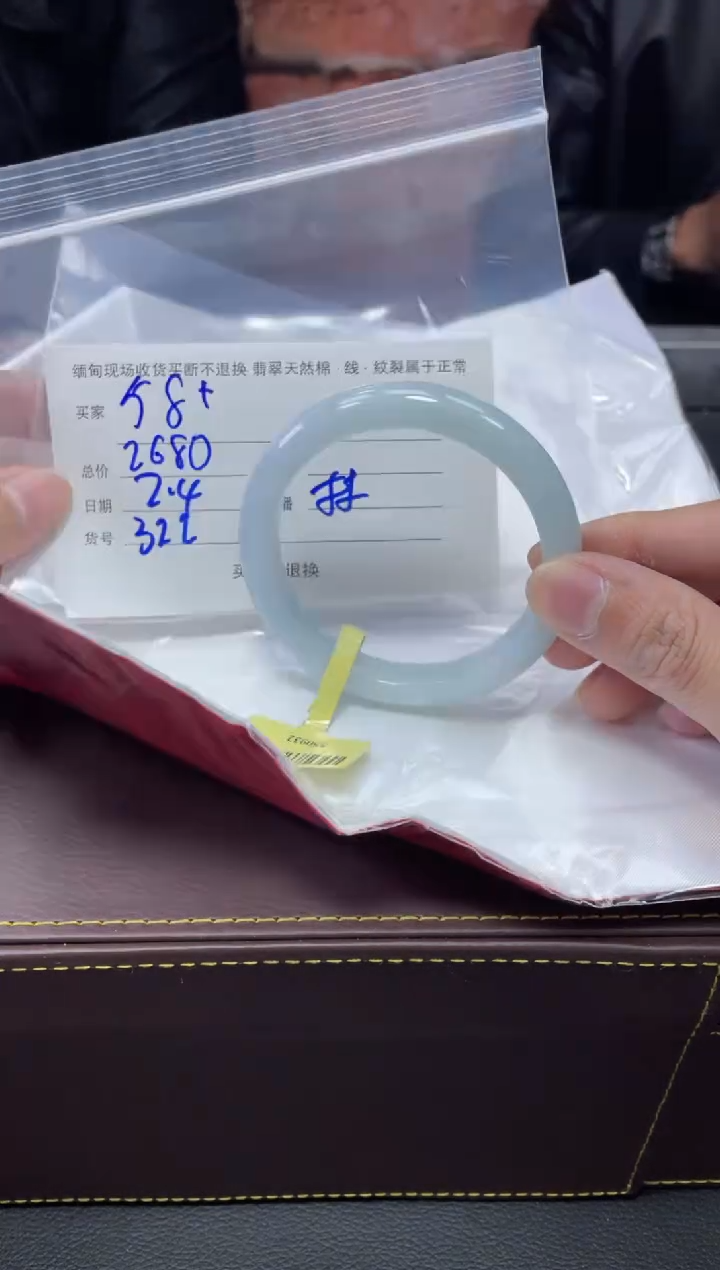 【闪购商品】定制翡翠1未镶嵌毛货手镯需精细抛光/58
