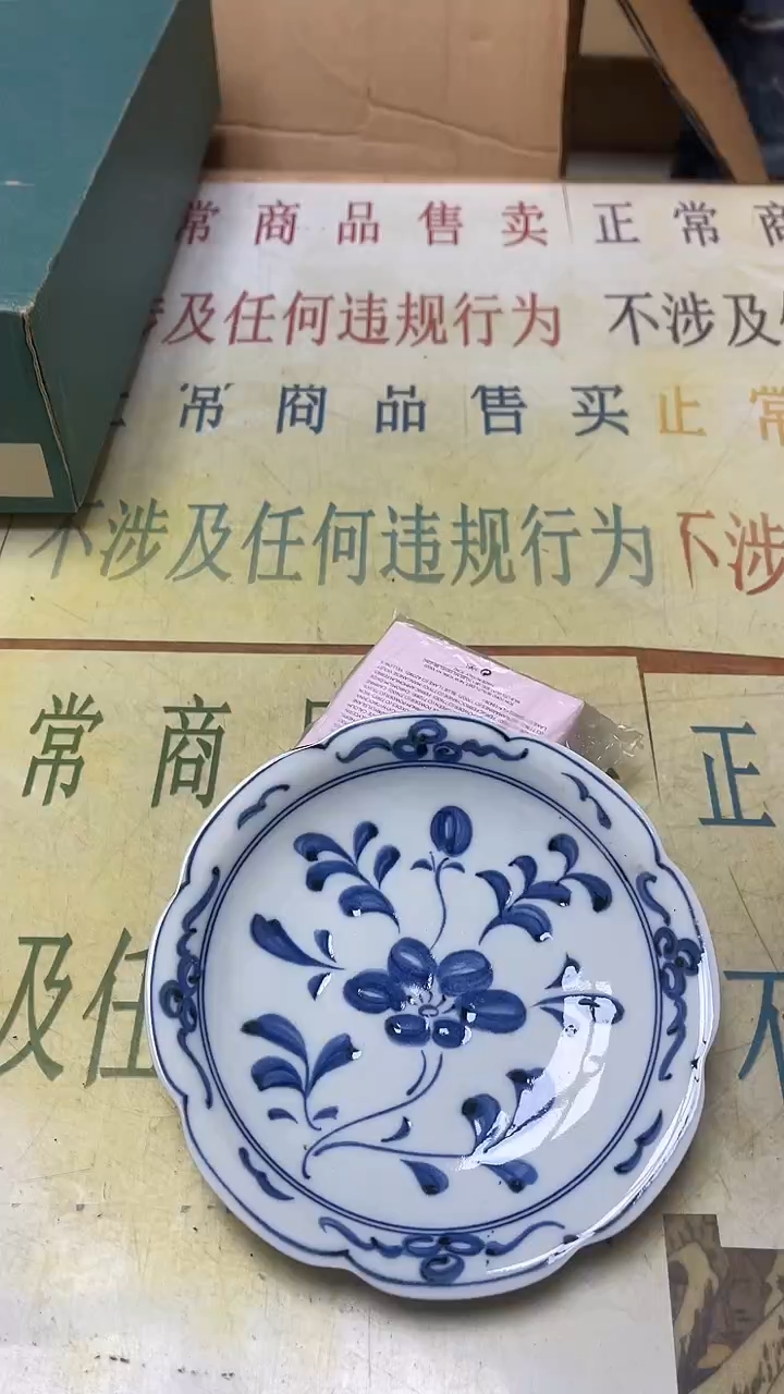 瓷片老二精选鑫**️b5499