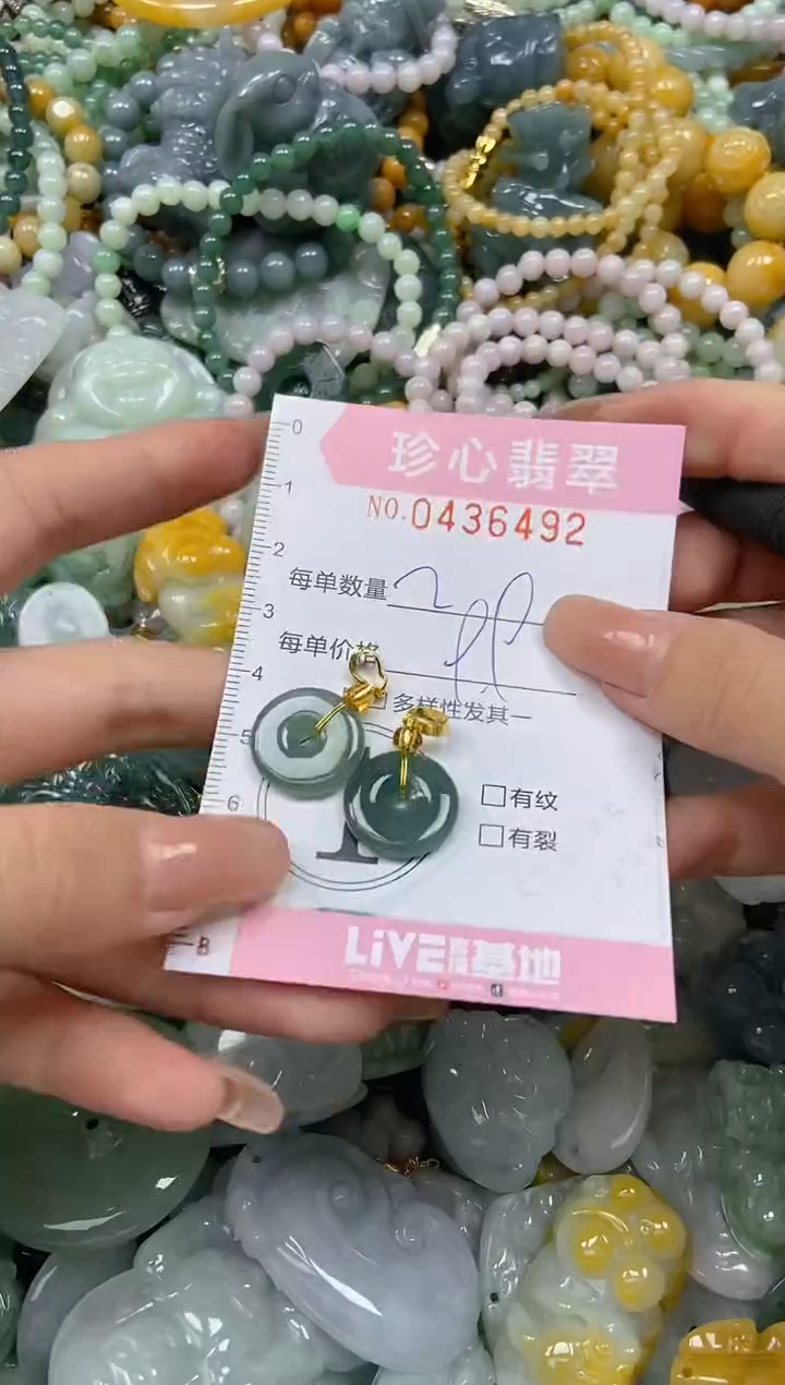 颈饰未镶嵌翡翠闪购0436492