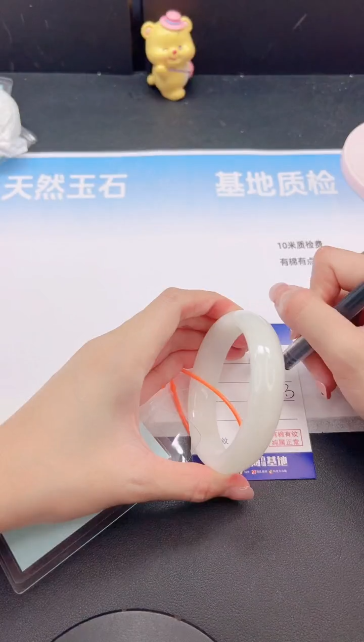 未镶嵌手镯和田玉9G123-58