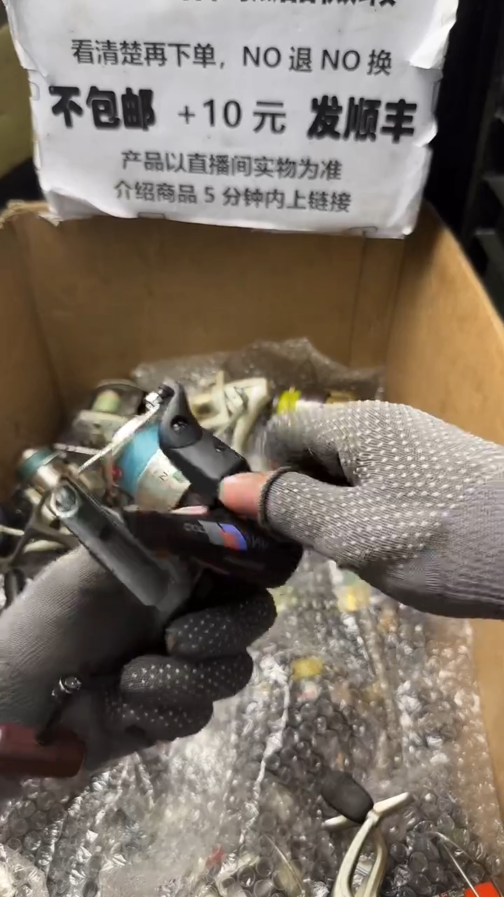 淘*直播间讲解为准，看清楚再下单，如有拆卸不退不换！微瑕