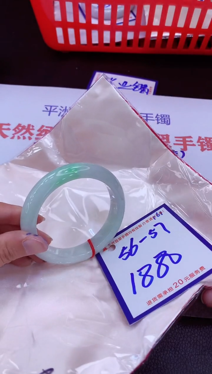 未镶嵌手镯翡翠11111111