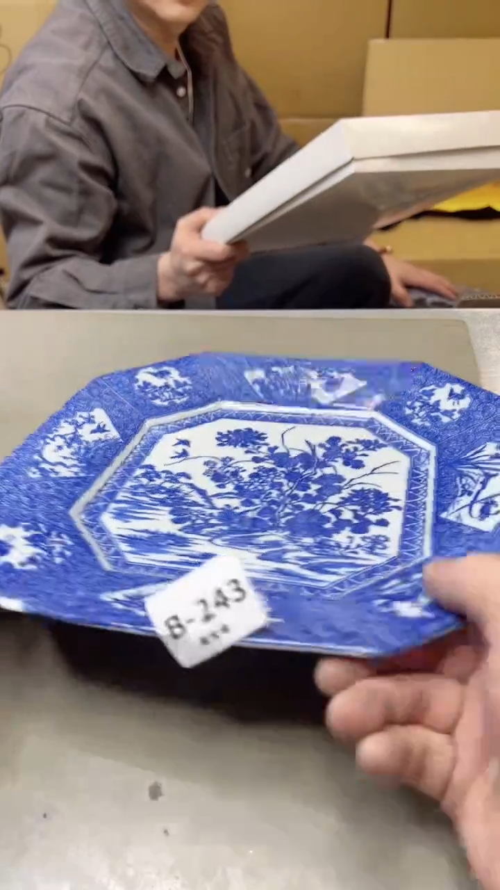 【闪购商品】瓷片143聚宝缘二号店