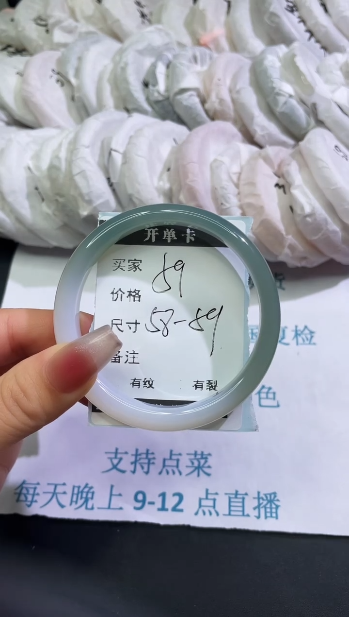 手镯玛瑙/玉髓未镶嵌玛瑙手镯