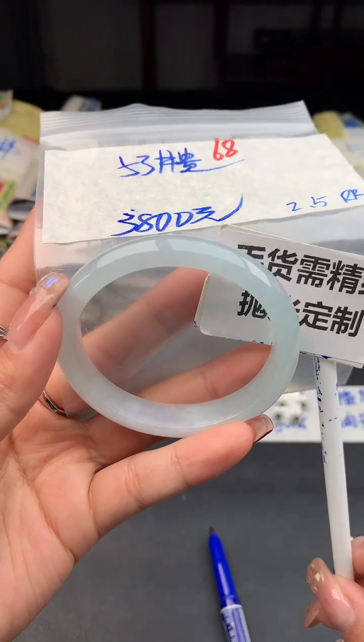 【闪购商品】定制翡翠未镶嵌68毛货需精细抛光多样性1件3800元