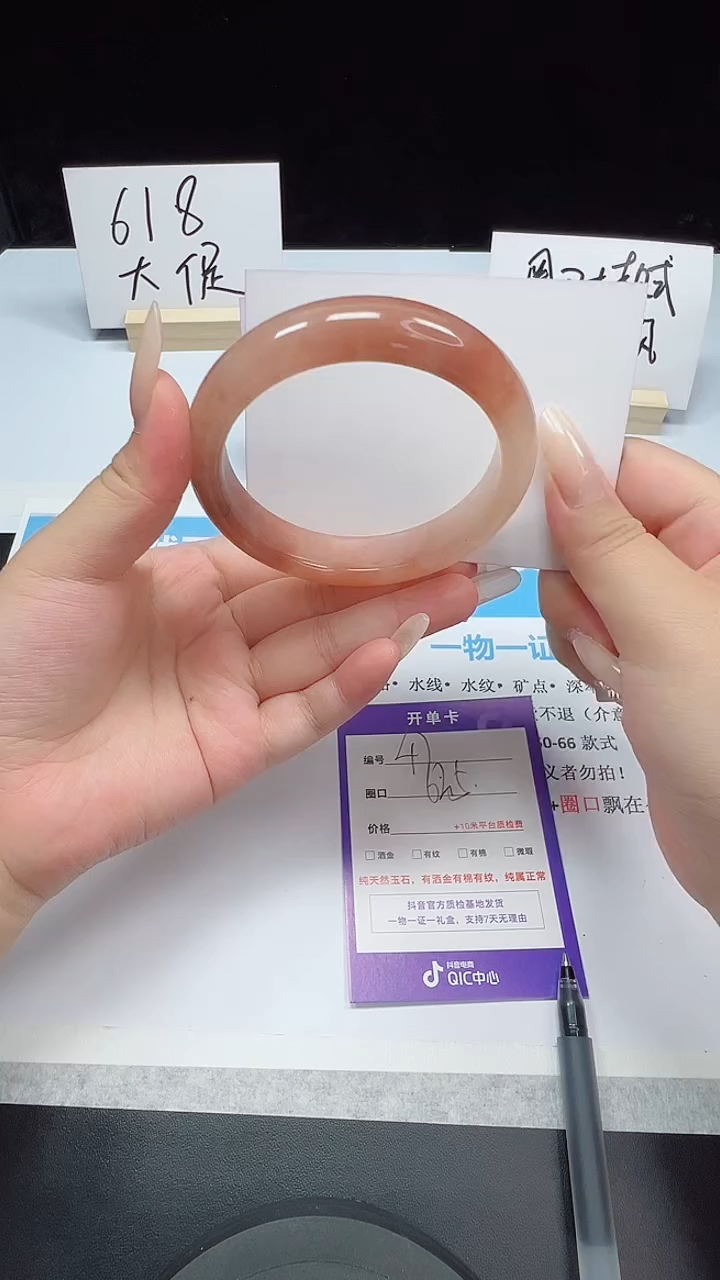 石英质玉手镯未镶嵌47--62.5  金丝玉