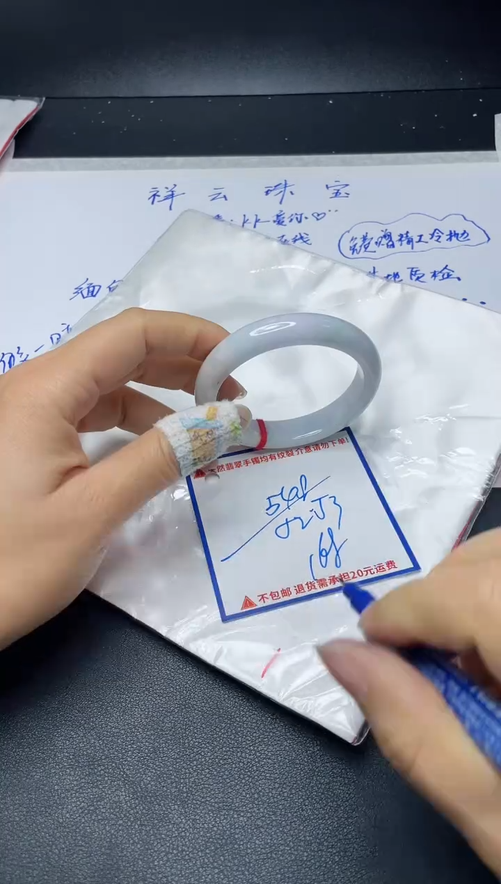 【闪购商品】定制翡翠未镶嵌我