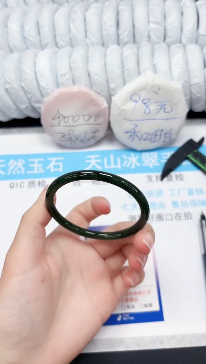 【闪购商品】和田玉手镯未镶嵌139-59.9