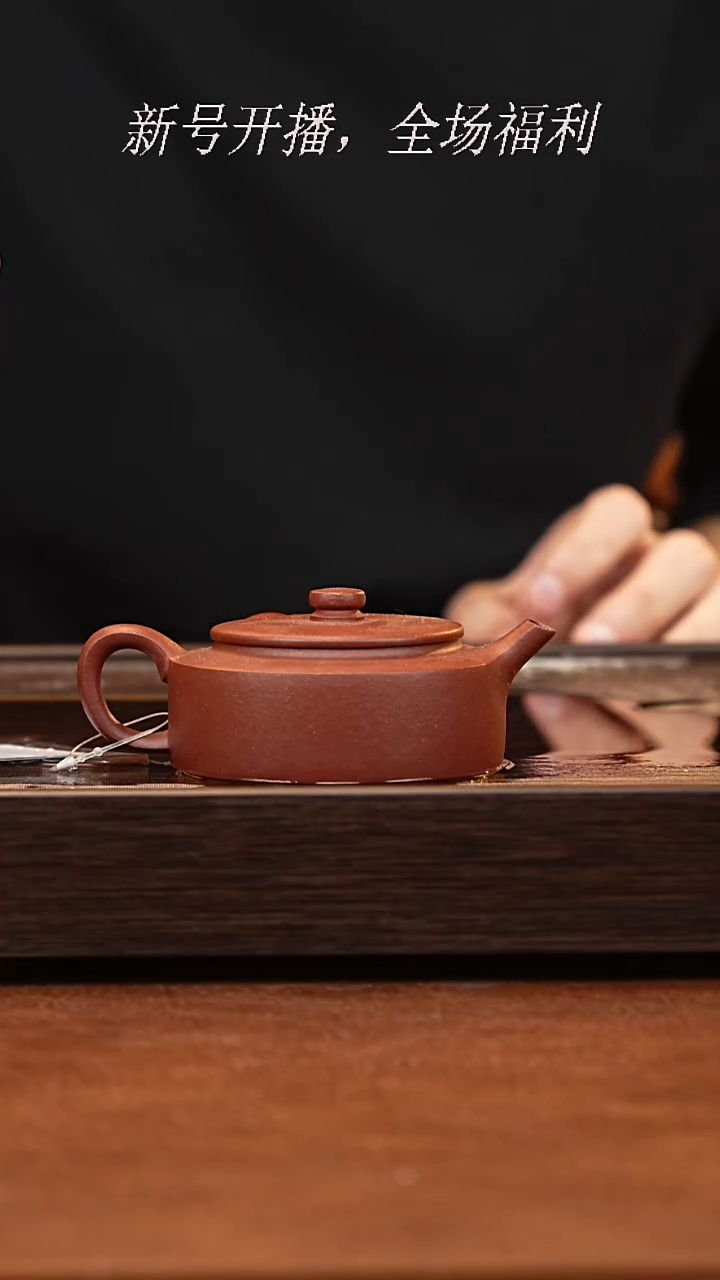 茶壶紫砂7与0底槽青