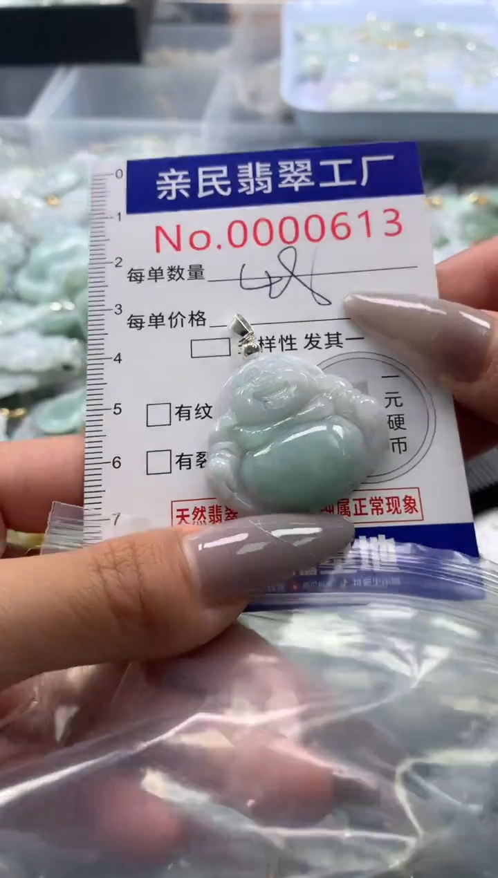 颈饰未镶嵌翡翠613