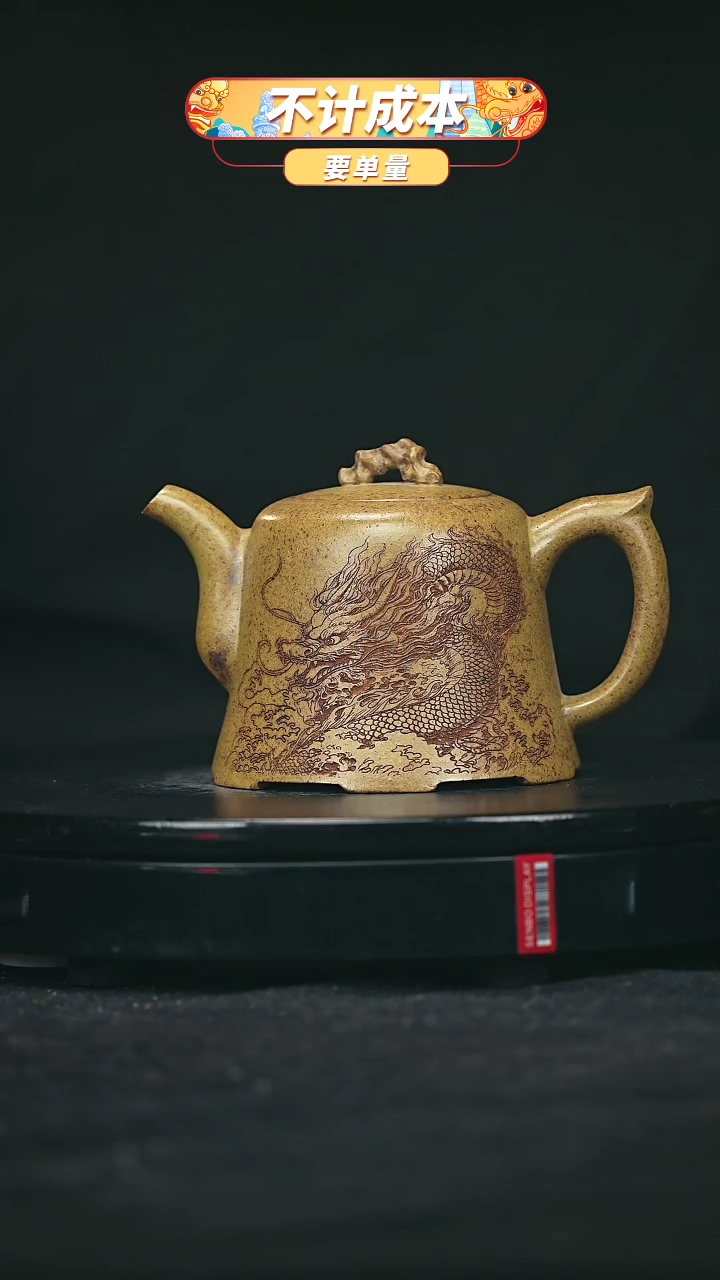 【闪购商品】宜兴原矿高端紫砂