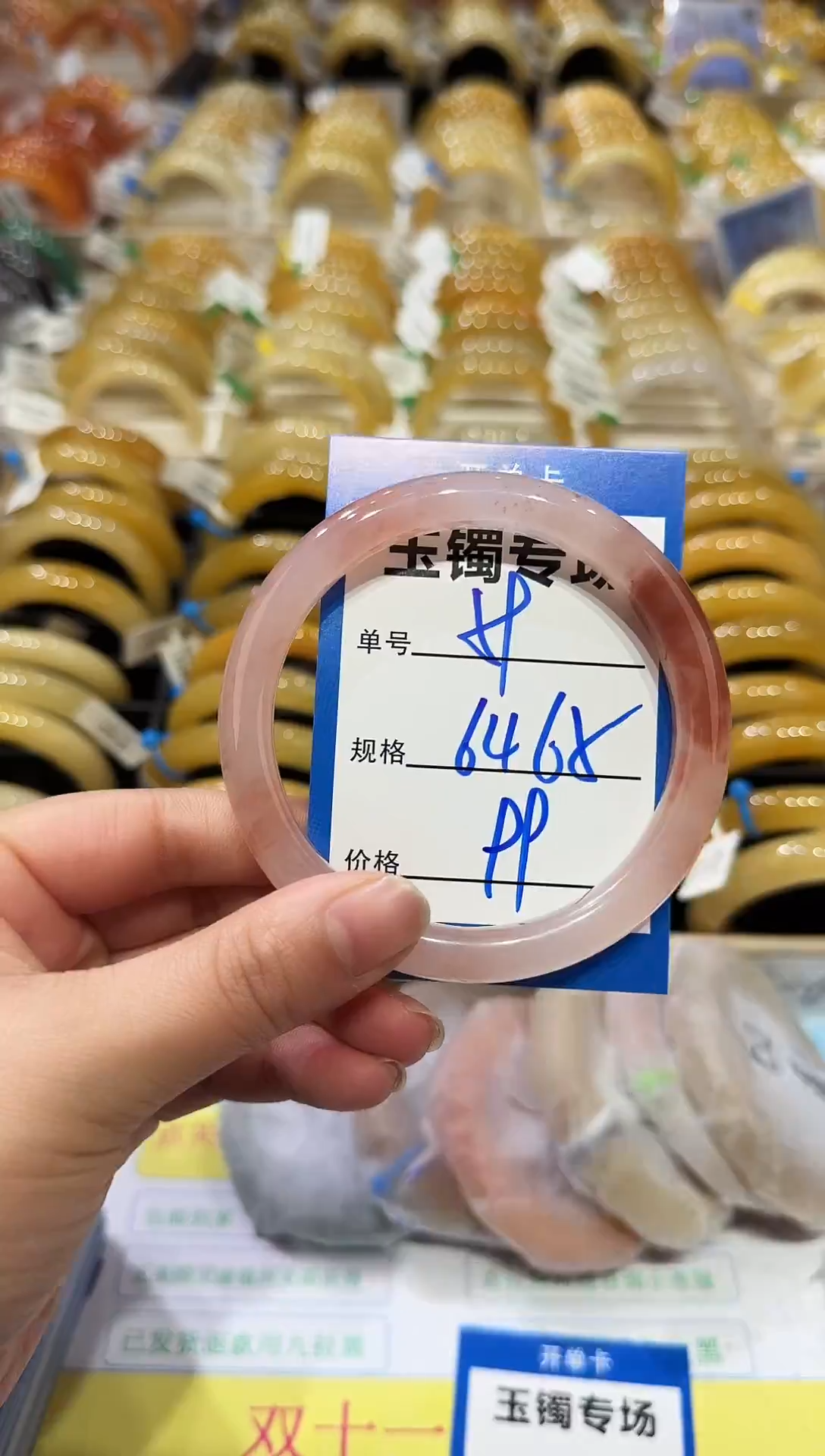 未镶嵌手镯石英岩玉59