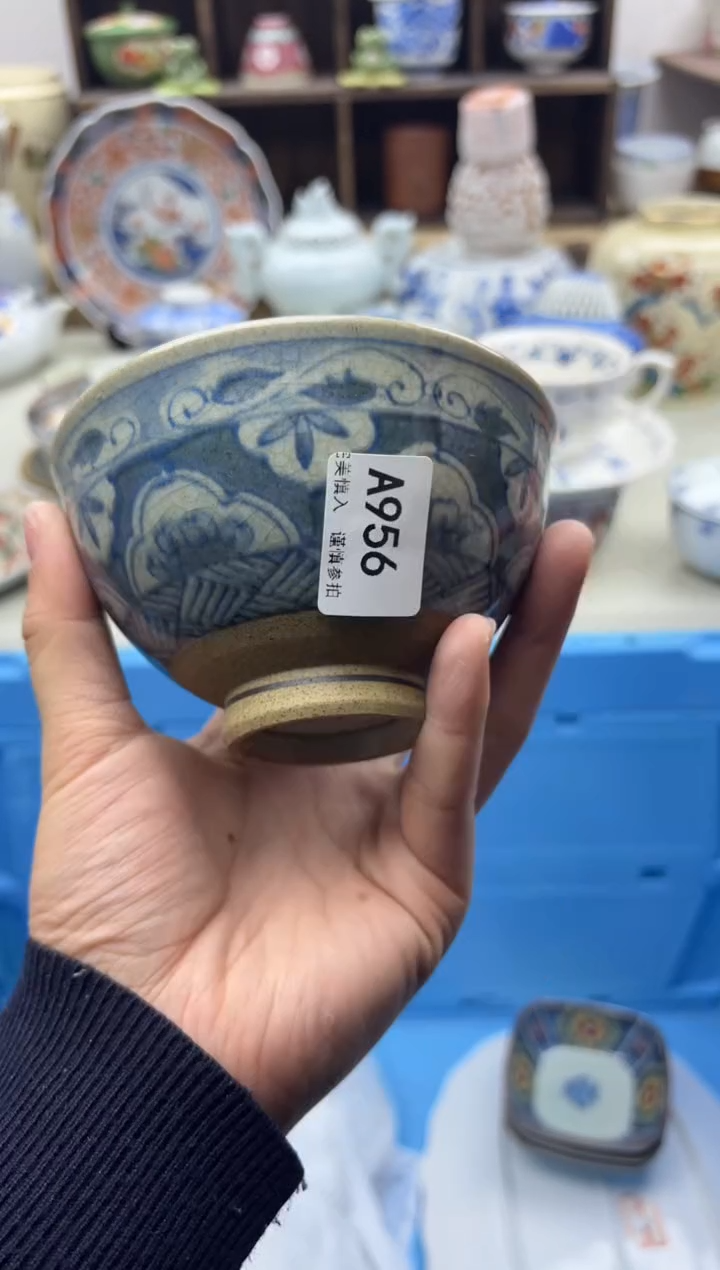 【闪购商品】碟956A............