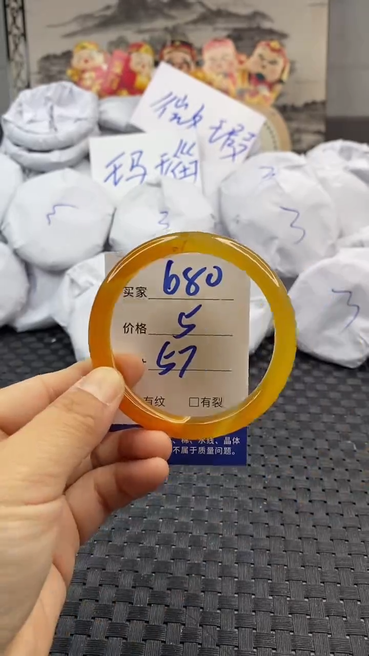 玛瑙/玉髓手镯未镶嵌680