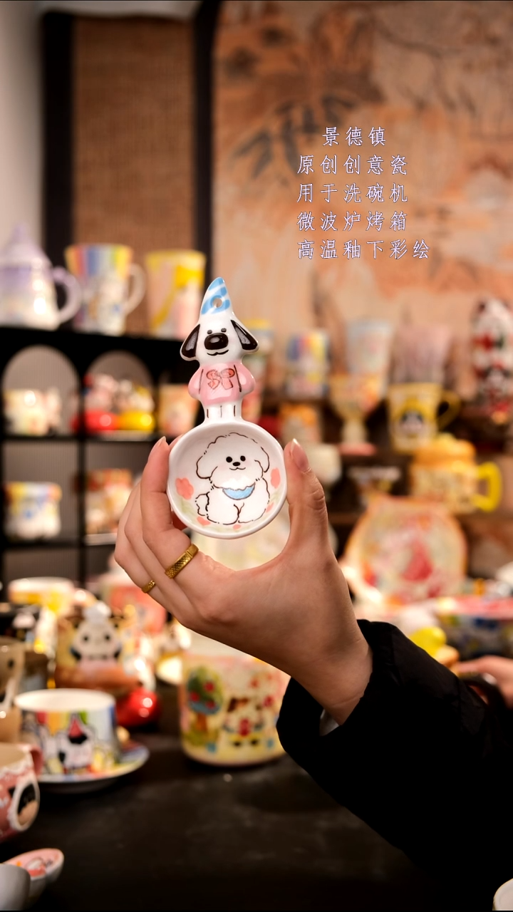 摆件陶旺的可以陶瓷设计师款