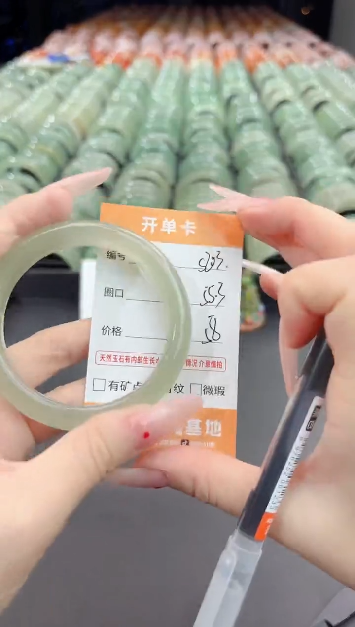 未镶嵌手镯石英质玉s203-55.3