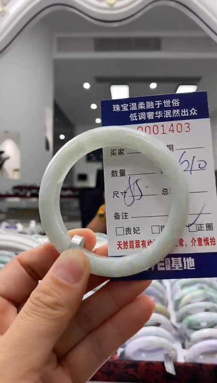 未镶嵌手镯翡翠天然缅甸A货翡翠