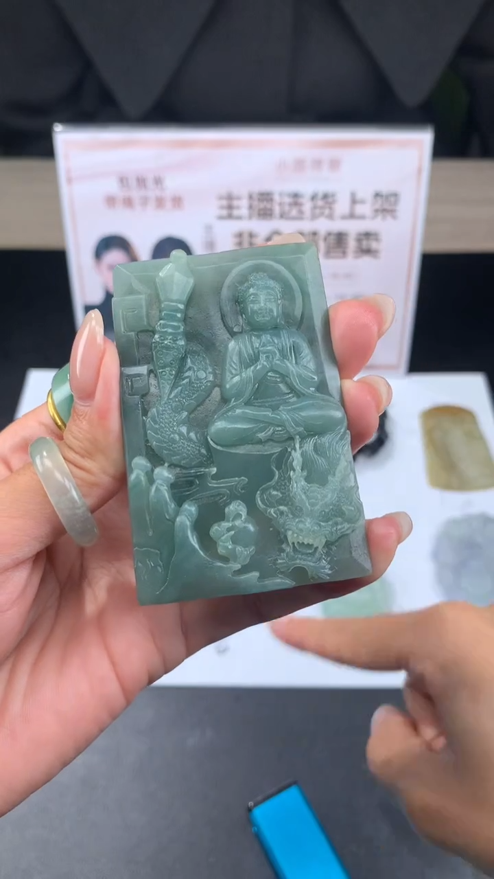 【闪购商品】定制翡翠未镶嵌不退不换CMH1件-A