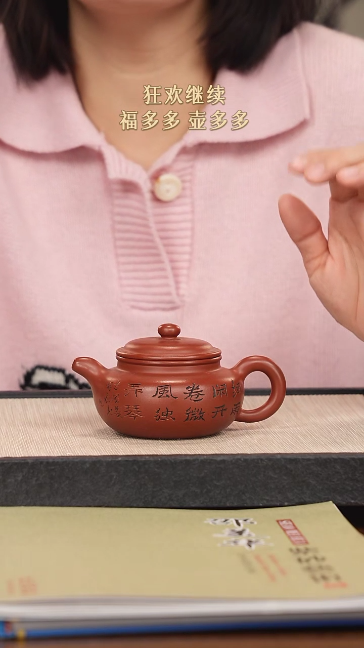 【闪购商品】紫砂茶壶紫砂紫砂紫砂