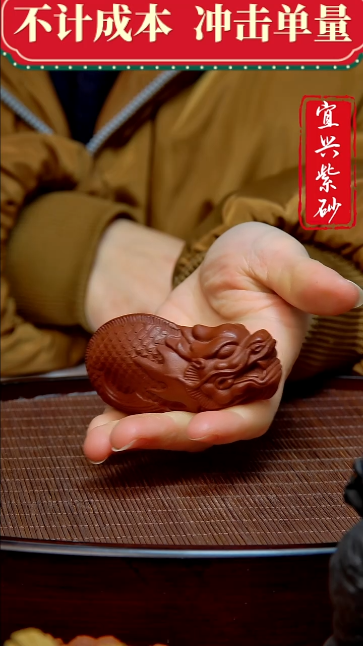 紫砂茶宠紫砂茶宠摆件