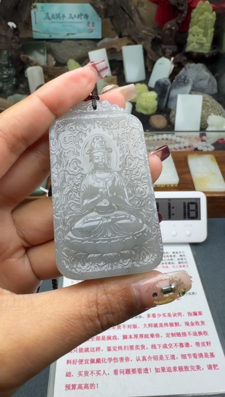 【闪购商品】和田玉颈饰未镶嵌菲菲