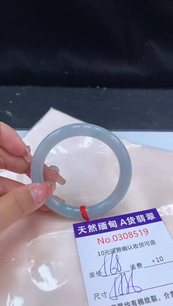 【闪购商品】翡翠手镯未镶嵌有纹，完美者勿拍