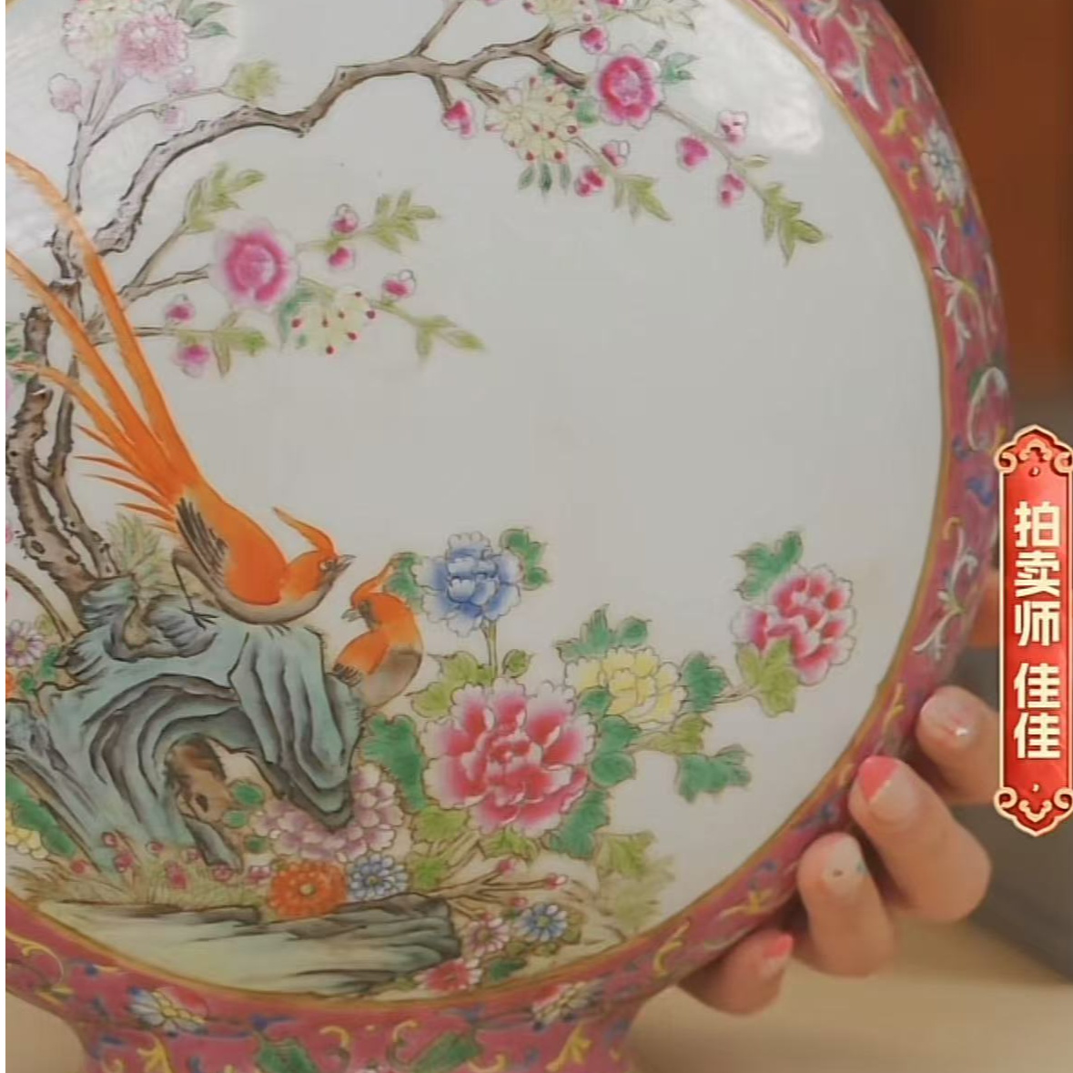 国呈拍卖古董瓷器