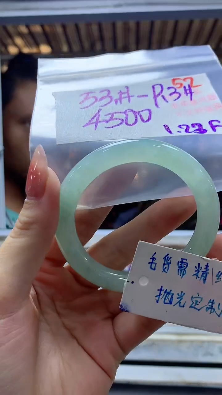 【闪购商品】定制翡翠未镶嵌毛货需精细抛光+52手镯+4500元