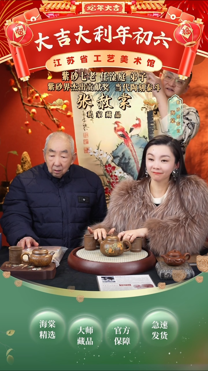 【闪购商品】紫砂茶壶ZST乳鼎 血砂段+画+套杯+盆