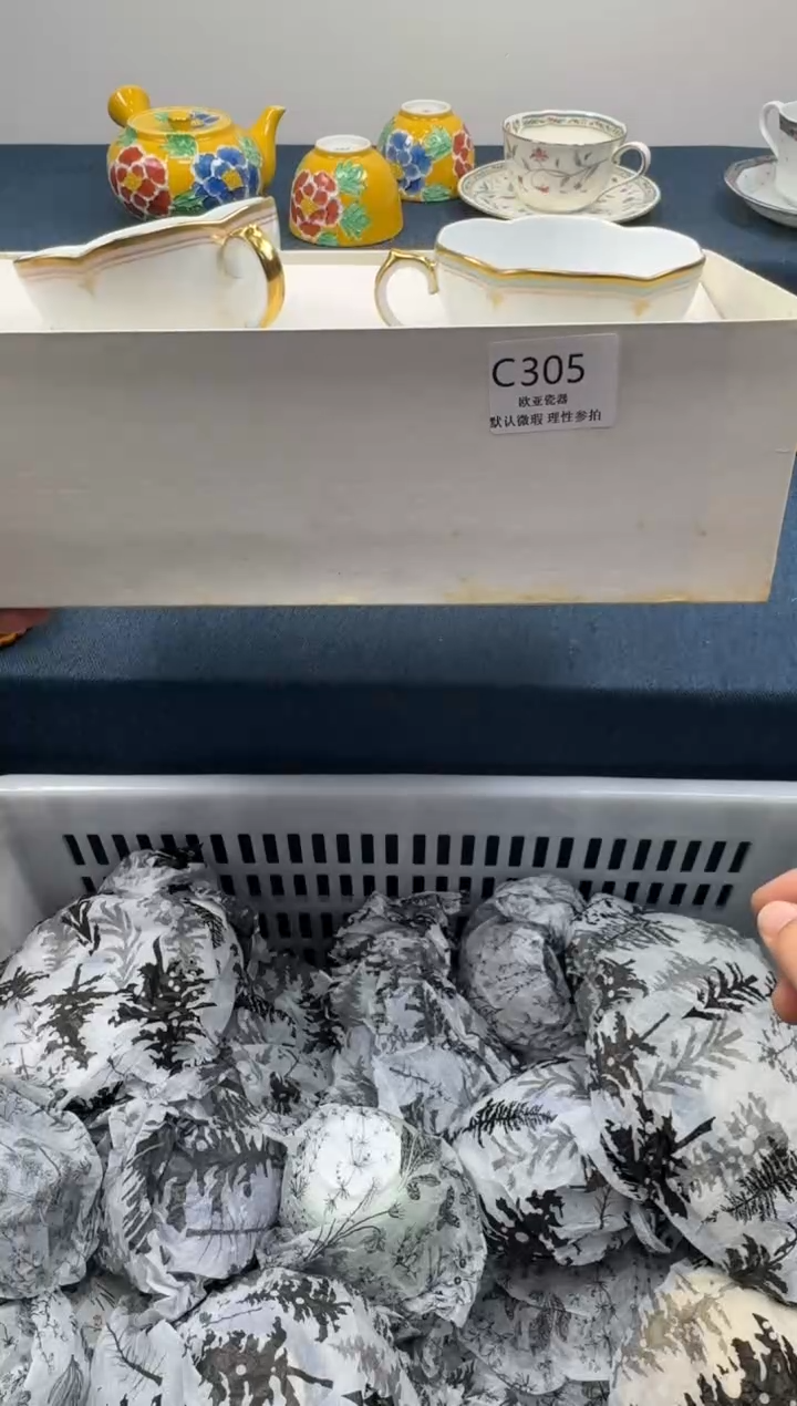 瓷片喵**?          C305
