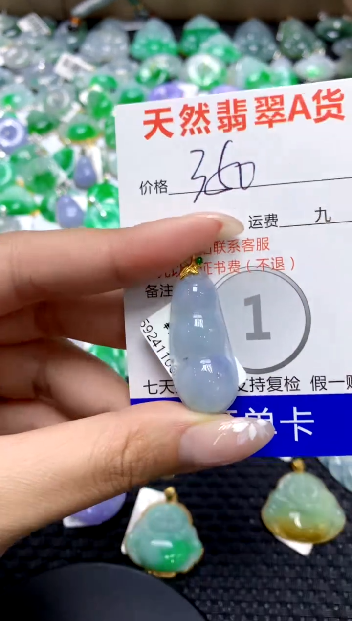 【闪购商品】翡翠颈饰18K金镶嵌111111111111