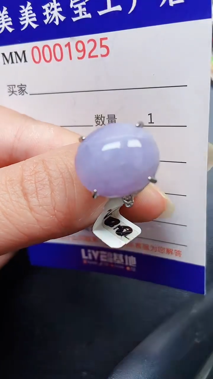 颈饰银S925镶嵌翡翠1925
