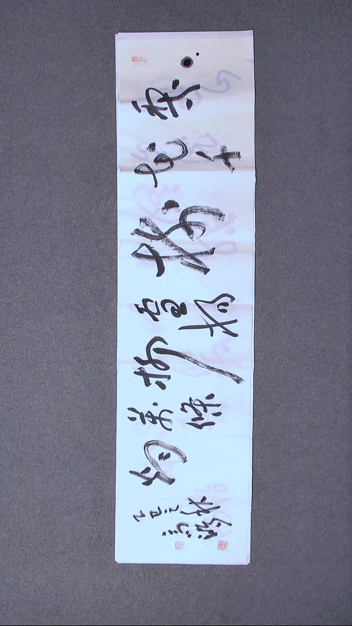 书法王高生 福建漳州 四尺对开