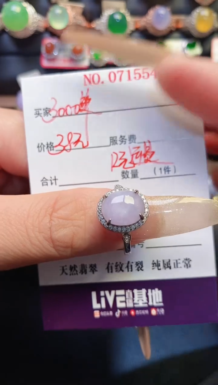 银S925镶嵌戒指翡翠天然