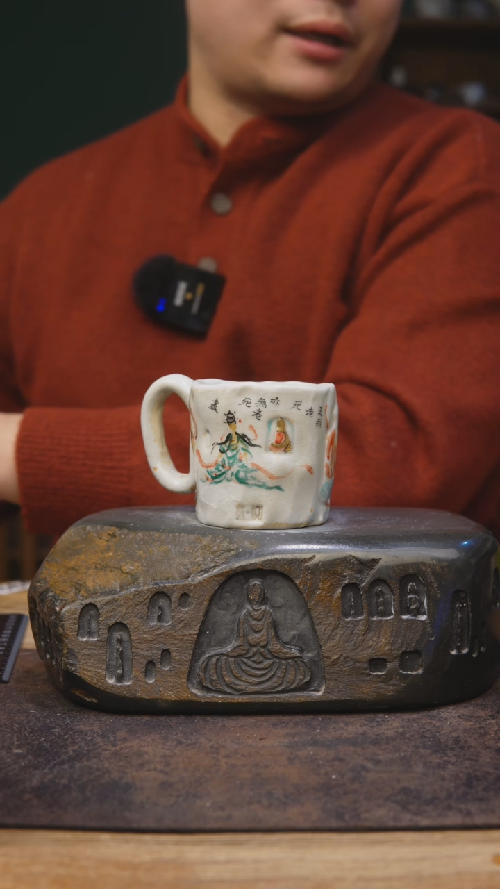 【闪购商品】甘石陶艺贰悦老师074