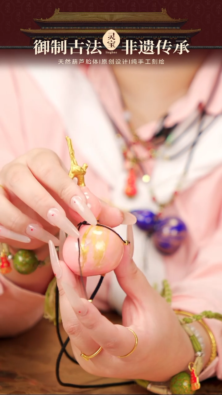 【闪购商品】46灵宝阁大漆工艺葫芦69.9