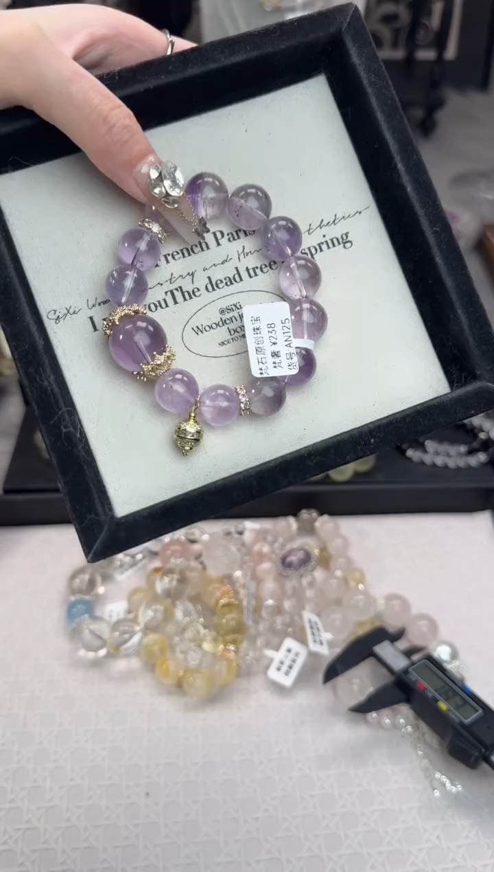 水晶手链未镶嵌天然水晶 多样性发货