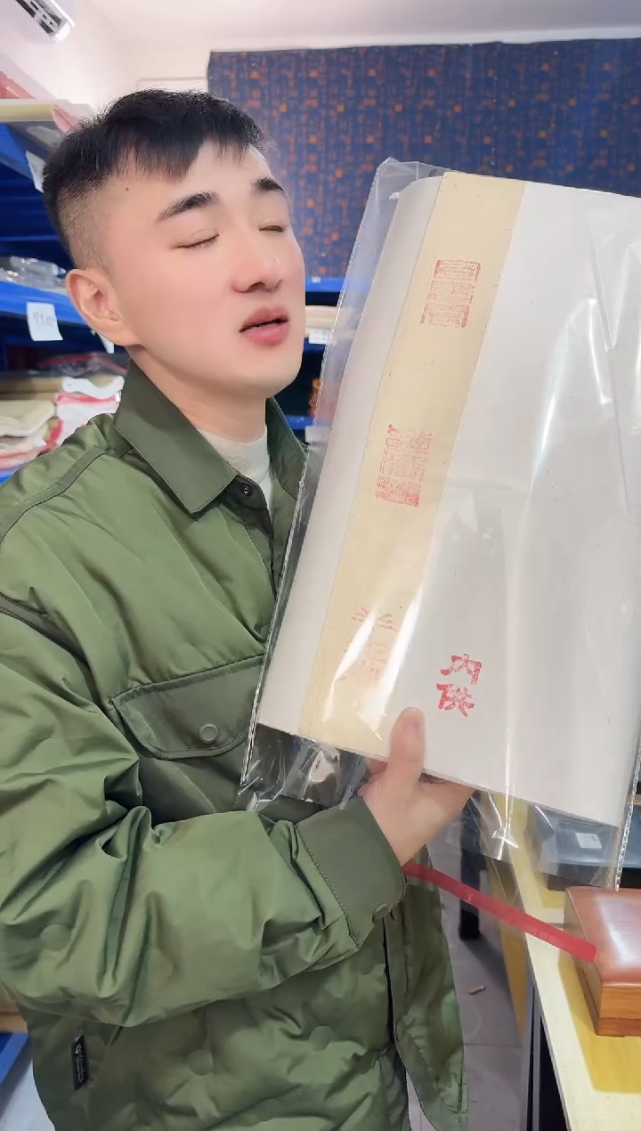 薛涛笺六尺对开姜黄色1包