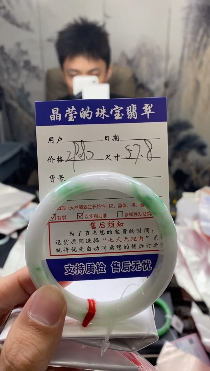 【闪购商品】翡翠手镯未镶嵌翡翠手镯未镶嵌0347499695