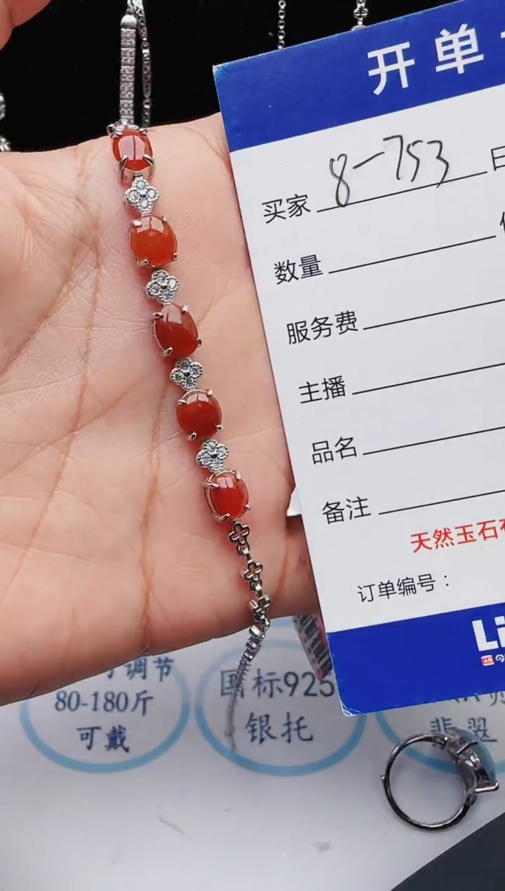 【闪购商品】翡翠戒指银S925镶嵌13123123111