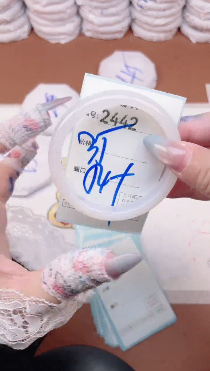 【闪购商品】玛瑙/玉髓手镯未镶嵌2442