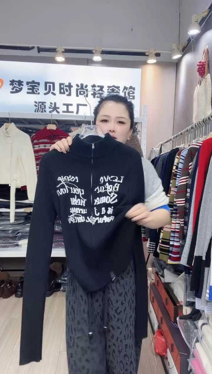 黑色字母收腰9999999999999
