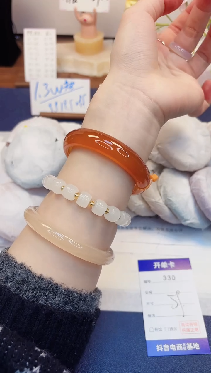 【闪购商品】石英质玉手镯未镶嵌330-玛瑙-圈口59