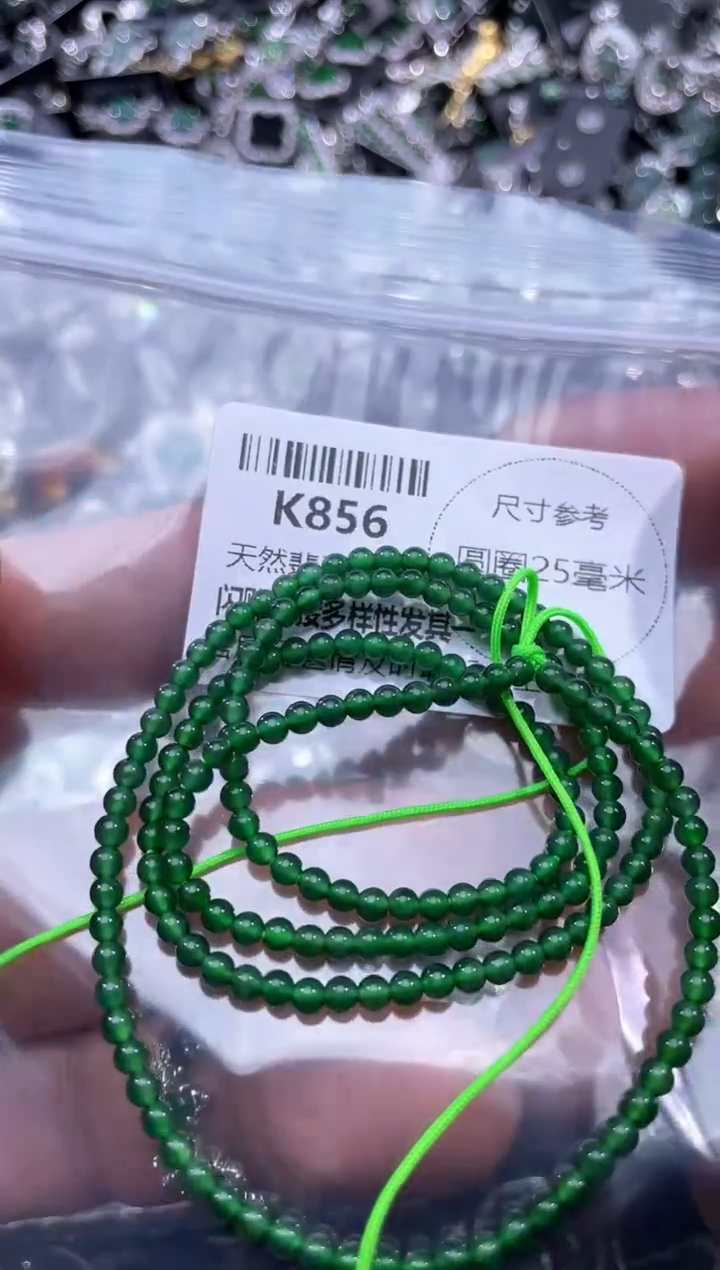 【闪购商品】翡翠颈饰未镶嵌K856项链 基地